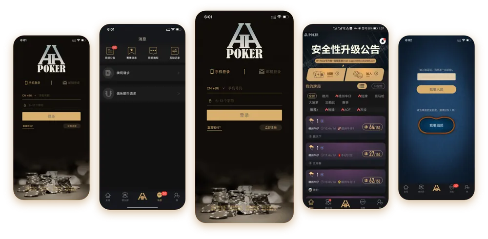 德扑圈官方网站
